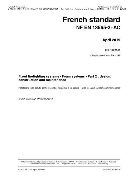 NF S62-162-2019  Fixed firefighting systems - Foam systems - Part 2 : design, construction and maintenance免費下載